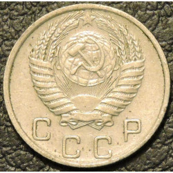 10 копеек 1955