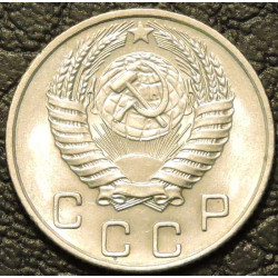 10 копеек 1955 UNC №1