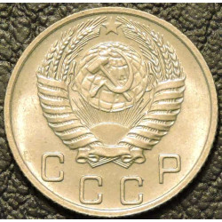 10 копеек 1955 UNC №2