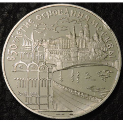 850 лет Москве - Кремль и...
