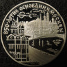 850 лет Москве - Кремль и Храм Христа Спасителя. Серебро