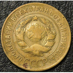 3 копейки 1928