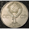 1 рубль 1984 Пушкин. Уценка