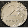 2 рубля 2023 ммд