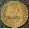 3 копейки 1945