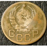 3 копейки 1946 уценка
