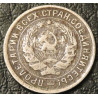 10 копеек 1933