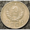 10 копеек 1946 №2