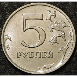 5 рублей 2023 ММД