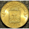 10 рублей 2011 ГВС Орел
