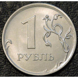 1 рубль 2023 ММД