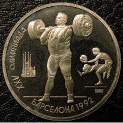Набор монет "Барселона 1992"