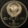 Набор монет "Барселона 1992"