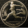 Набор монет "Барселона 1992"