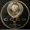 Набор монет "Барселона 1992"