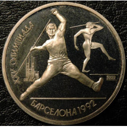 Набор монет "Барселона 1992"