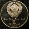 Набор монет "Барселона 1992"