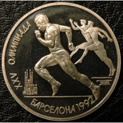 Набор монет "Барселона 1992"
