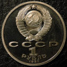Набор монет "Барселона 1992"