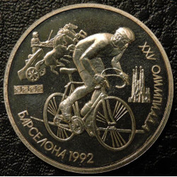 Набор монет "Барселона 1992"