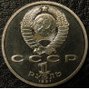 Набор монет "Барселона 1992"