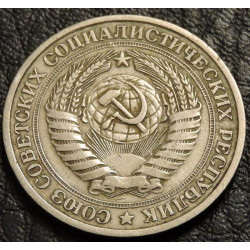 1 рубль 1978 годовик