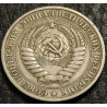 1 рубль 1978 годовик