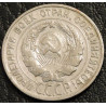 20 копеек 1928 серебро