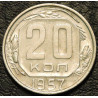 20 копеек 1957