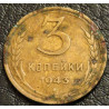 3 копейки 1943 уценка