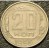 20 копеек 1956