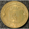 10 рублей 2011 ГВС Елец
