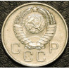 20 копеек 1948