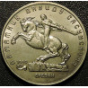5 рублей 1991 Памятник Сасунскому