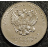 25 рублей 2019 Подводная лодка «Щука». Малинин