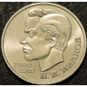 1 рубль 1991 Иванов