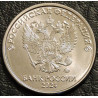 2 рубля 2024 ммд
