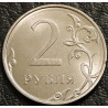 2 рубля 2024 ммд