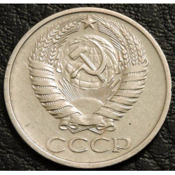50 копеек 1972 уценка