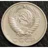 50 копеек 1972 уценка