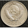 50 копеек 1977 уценка