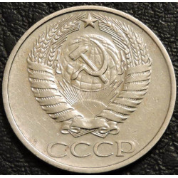 50 копеек 1974 уценка