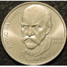 1 рубль 1990 Янис Райнис