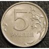 5 рублей 2018 ММД. Брак. Полный раскол штемпеля