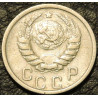 15 копеек 1946