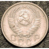 15 копеек 1954