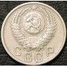 15 копеек 1956