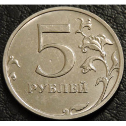 5 рублей 2024 ММД