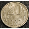 20 копеек 1989 UNC брак "выкус"