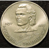 1 рубль 1989 Михаил Эминеску